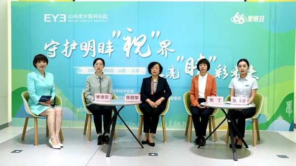 “愛眼日”：專家媒體面對面   共護青少眼健康